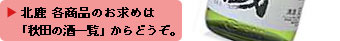 �k���@�e���i�̂����߂͂����炩��ǂ���
